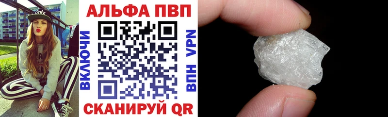 APVP СК КРИС  купить наркотик  Кувандык 