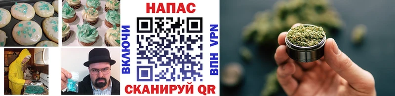 hydra   Кувандык  Canna-Cookies конопля 