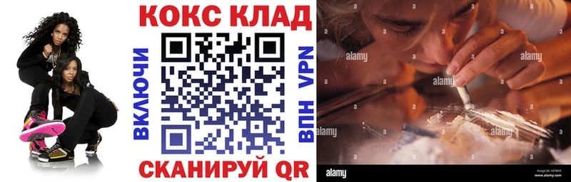 COCAIN FishScale Кувандык