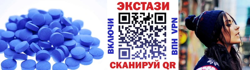 Экстази MDMA  mega ссылки  Кувандык  магазин продажи наркотиков 