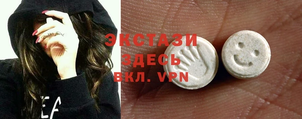 спиды Ступино