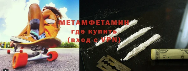 стаф Белокуриха