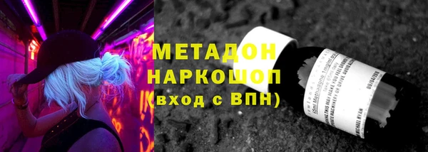 дистиллят марихуана Струнино