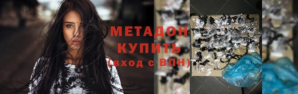 стаф Белокуриха