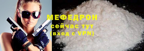 стаф Белокуриха