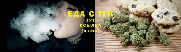 спиды Ступино