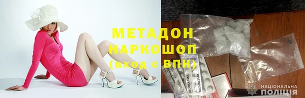 дистиллят марихуана Струнино