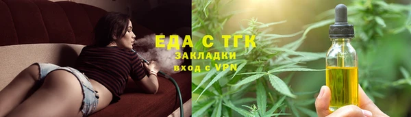 дистиллят марихуана Струнино