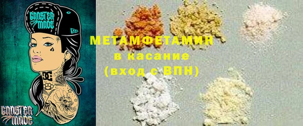 стаф Белокуриха