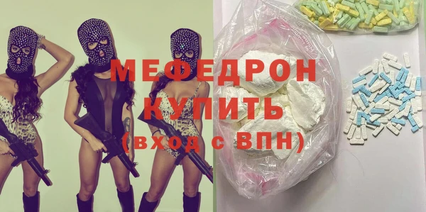 мет Беломорск