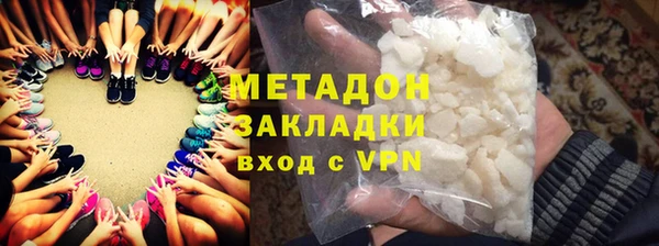 спиды Ступино