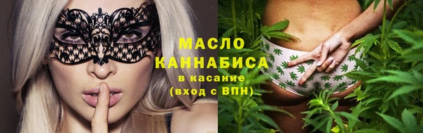 дистиллят марихуана Струнино