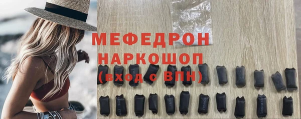 мет Беломорск