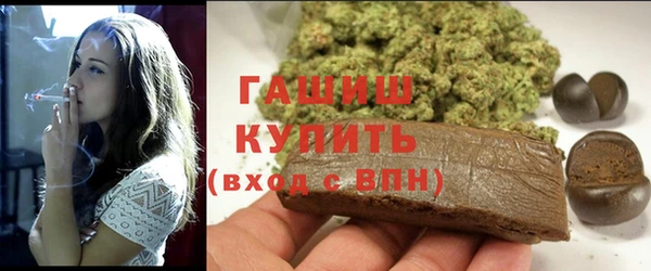 стаф Белокуриха
