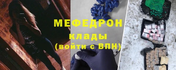 спиды Ступино