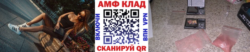 МЕТАМФЕТАМИН витя  где продают наркотики  Кувандык 
