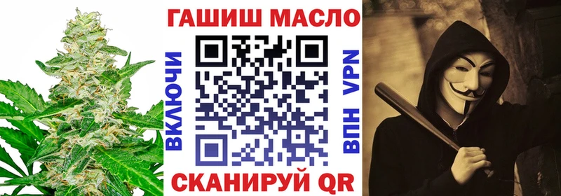 Дистиллят ТГК вейп с тгк  Кувандык 
